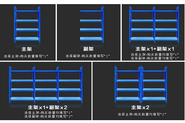 標(biāo)倉主副架安裝圖